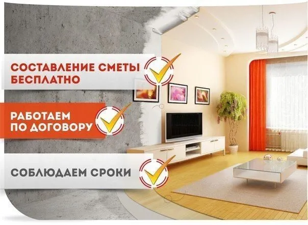 При заказе строительства проект и смета БЕСПЛАТНО!!!